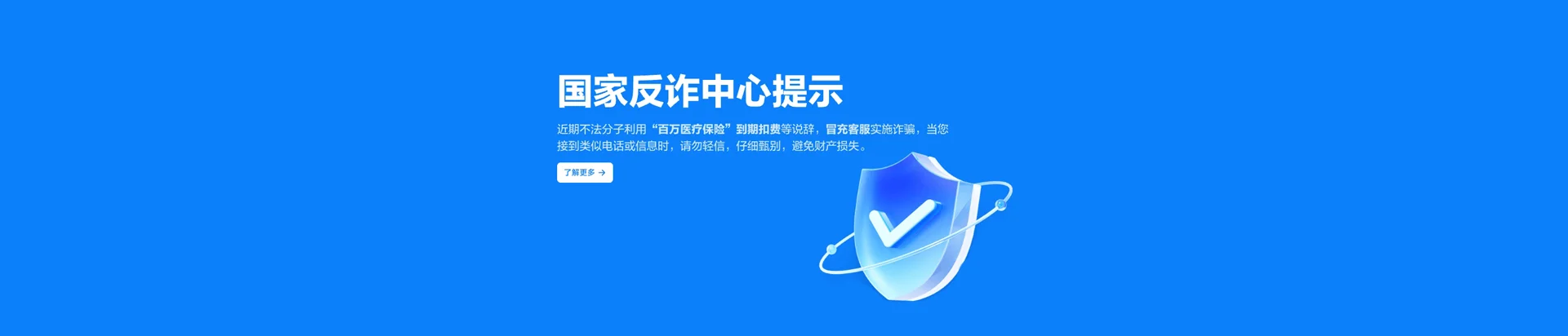 志仲移动宽带